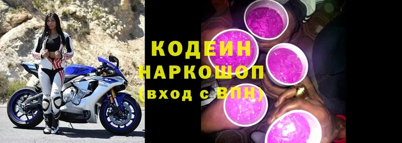 Наркота Камышлов Кетамин  Меф мяу мяу  СОЛЬ  Галлюциногенные грибы  ГАШ  Cocaine  Канабис  Амфетамин 