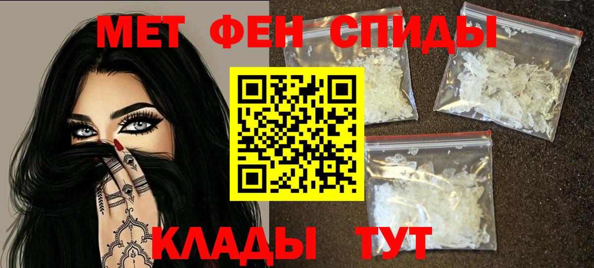 Amphetamine Розовый Камышлов