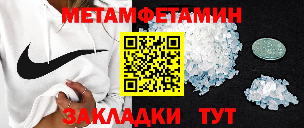 АМФ VHQ Камышлов