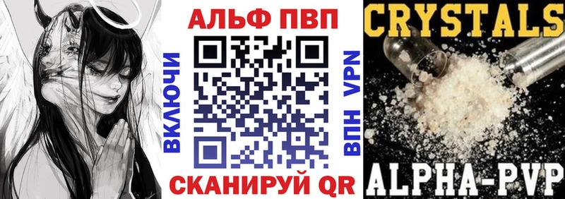 Alpha PVP Соль  Камышлов 