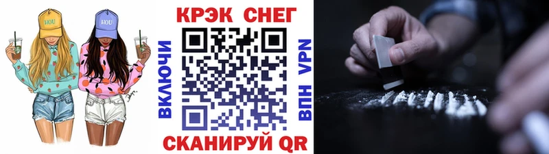 сколько стоит Камышлов COCAIN Перу