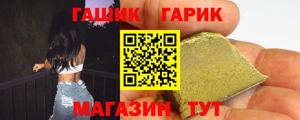 как найти наркотики  ГАШ AMNESIA HAZE  ГАШ Ice-O-Lator  Вход с VPN  Камышлов  ГАШИШ 