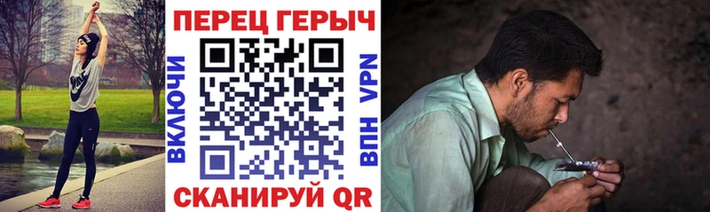 mega как войти Камышлов Героин герыч