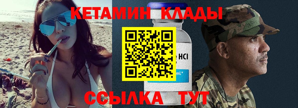 Cocaine Камышлов
