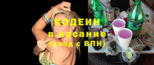MDMA Наволоки