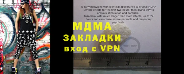 герыч Навашино