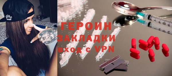 MDMA Наволоки