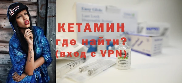 сатива Нефтегорск