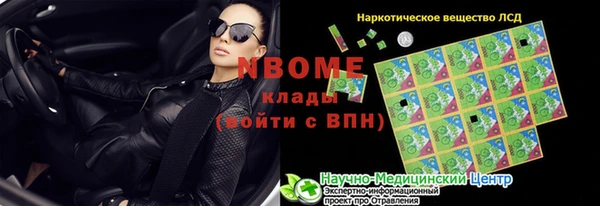 ALPHA-PVP Надым