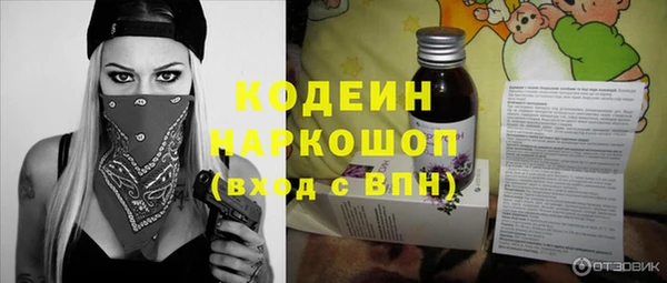 сатива Нефтегорск