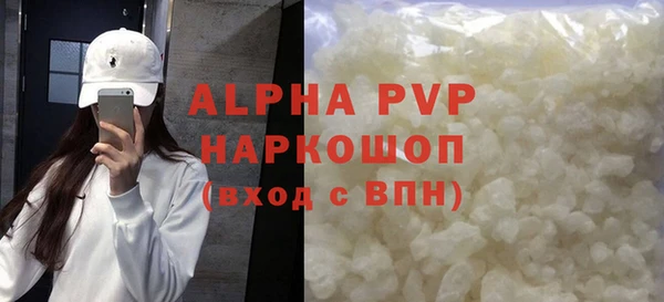 герыч Навашино