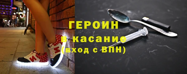 герыч Навашино