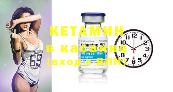 герыч Навашино