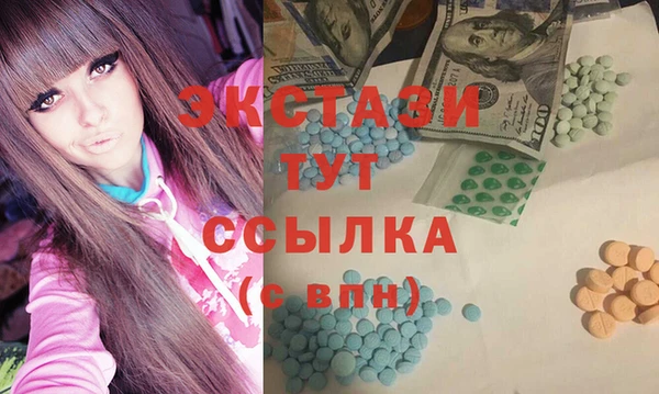 MDMA Наволоки