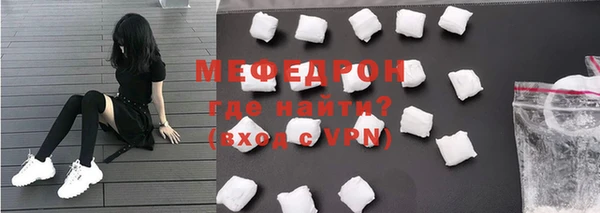 кокаин премиум Михайловск