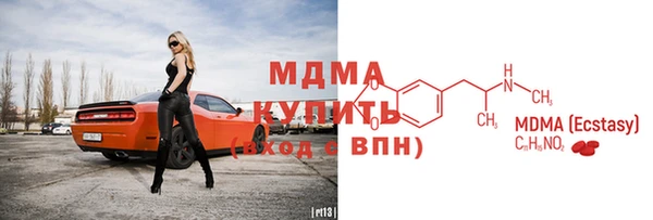сатива Нефтегорск