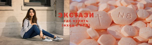 сатива Нефтегорск