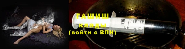 MDMA Наволоки
