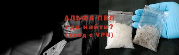 сатива Нефтегорск
