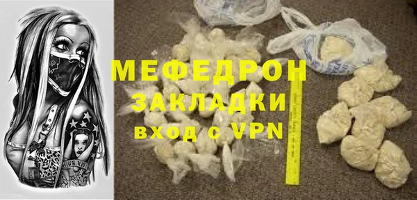 MDMA Наволоки