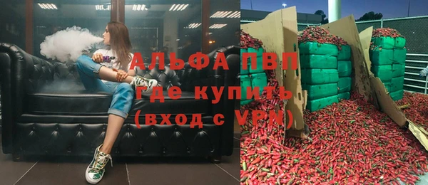 герыч Навашино