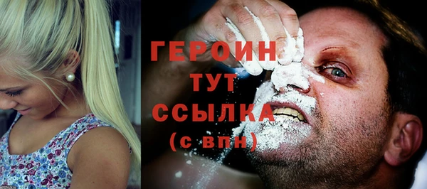 каннабис Железноводск