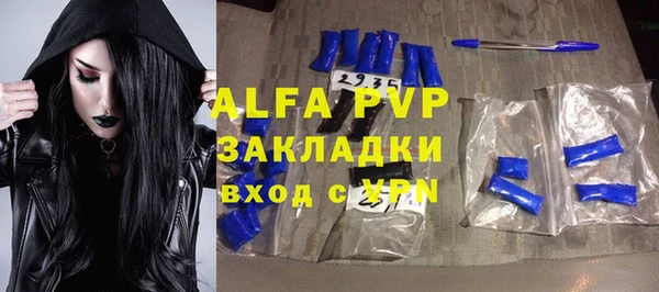 ALPHA-PVP Надым