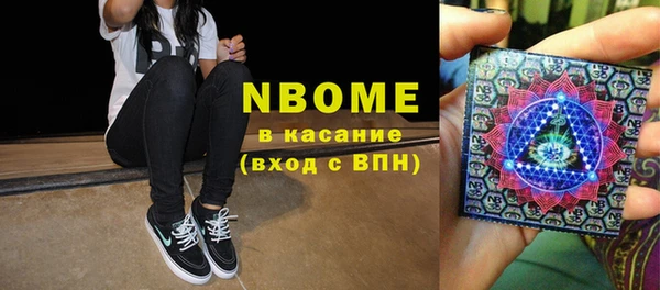 MDMA Наволоки