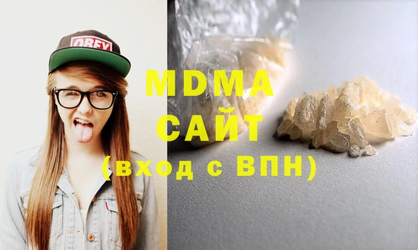 MDMA Наволоки