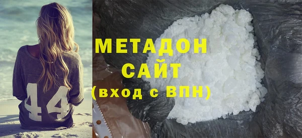 герыч Навашино