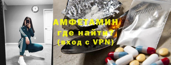 герыч Навашино