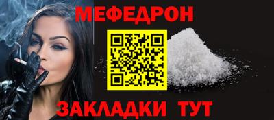 амф Гусиноозёрск