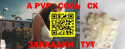 спиды Гатчина