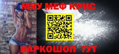 кристаллы Гусев