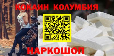 кристаллы Гусев
