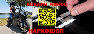 амф Гусиноозёрск