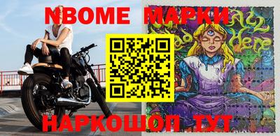 apvp Донецк