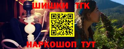 кристаллы Гусев