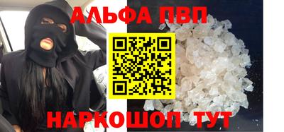 винт Дубна
