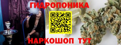 амф Гусиноозёрск
