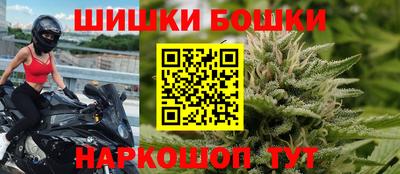 кристаллы Гусев