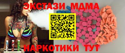 кристаллы Гусев