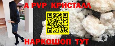 МДМА Апрелевка