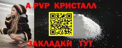 кристаллы Гусев
