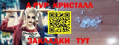 винт Дубна