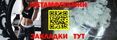 амф Гусиноозёрск