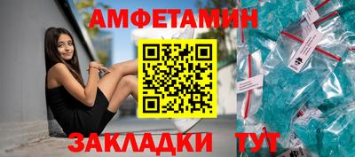 apvp Гусь-Хрустальный