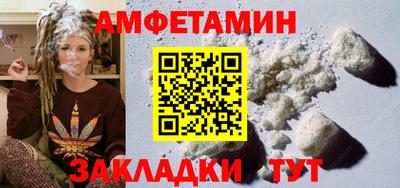 apvp Донецк