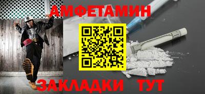 амф Гусиноозёрск