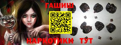 амф Гусиноозёрск